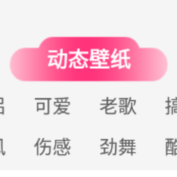 好用动态壁纸app 好用动态壁纸app