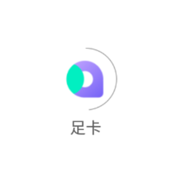 足卡app 足卡app