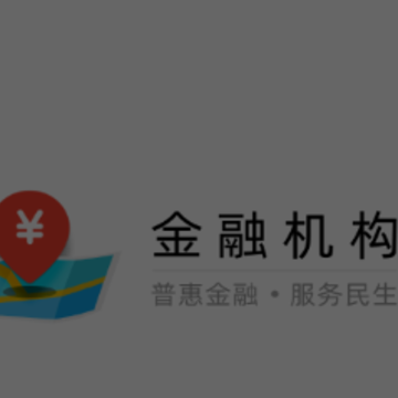 ��������ͨapp
