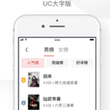 UC���ְ�appƻ����