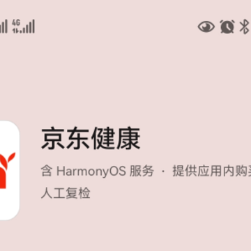 ��������app���ɰ�����