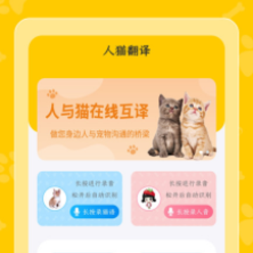 ��è�����app