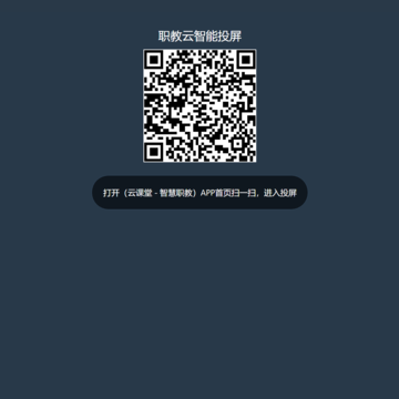 �ǻ�ְ���ƿ���Ͷ��