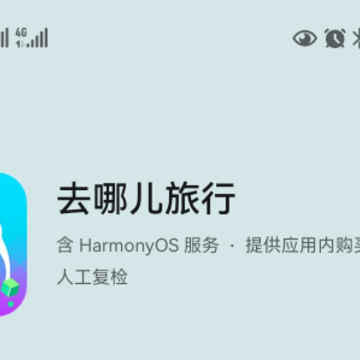 ȥ�Ķ�����app���ɰ�����