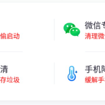 ӣ������app
