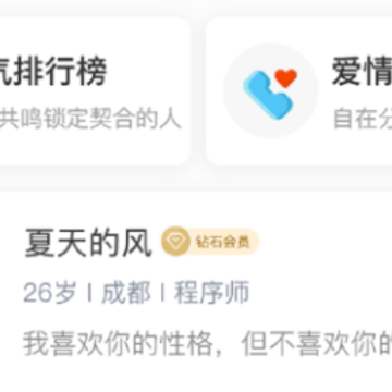耍耍app 耍耍app