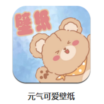 Ԫ���ɰ���ֽapp