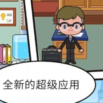 米加世界古镇生活 米加世界古镇生活