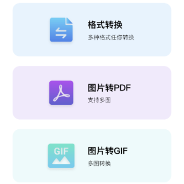 heicͼƬת����app