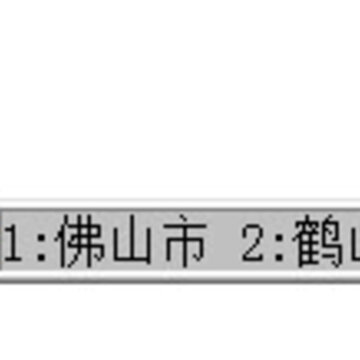 86五笔输入法下载 86五笔输入法下载