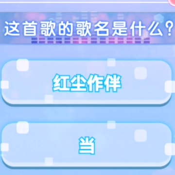 模拟校园红包版 模拟校园红包版