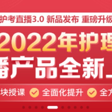��Ӣ��ҽѧapp����