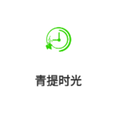 ����ʱ��