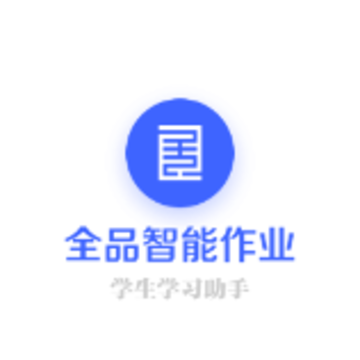 ȫƷ������ҵѧ�����ֻ�app