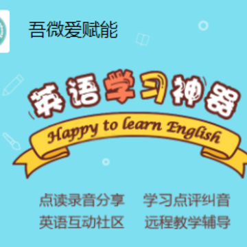 ��΢������app