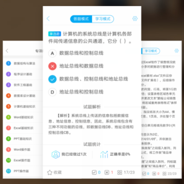 �������������app
