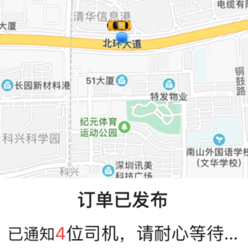 百步召车 百步召车