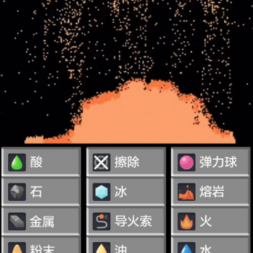 ɳ�з�ĩ��Ϸ