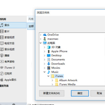 imazing for windows