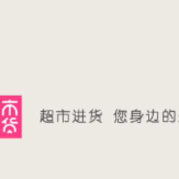���н���app