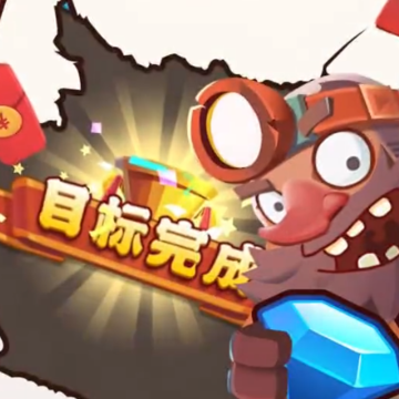 大宝天天鉴 大宝天天鉴
