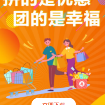 �Żݻ㹺app