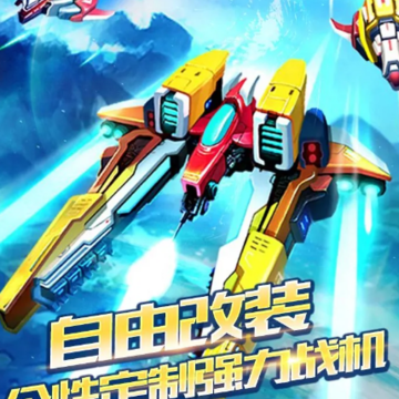 雷电2021 雷电2021