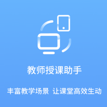 ��ʦ�ڿ�����app