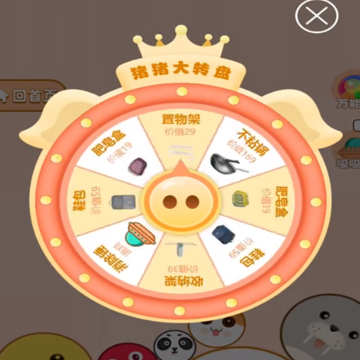 猪满多游戏 猪满多游戏