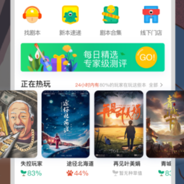 ���App����