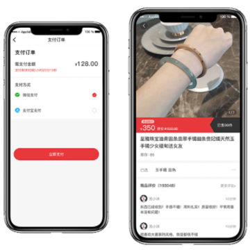 首饰优选app 首饰优选app