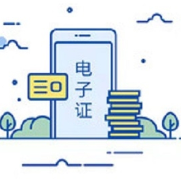 ���ϵ���֤��app