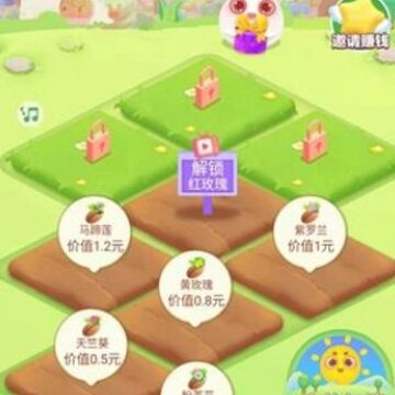花儿的世界 花儿的世界