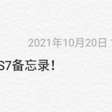 仿ios备忘录app 仿ios备忘录app