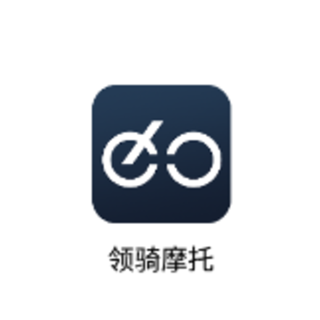 领骑摩托 领骑摩托