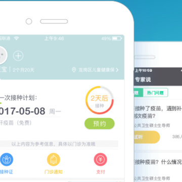 С������������APP