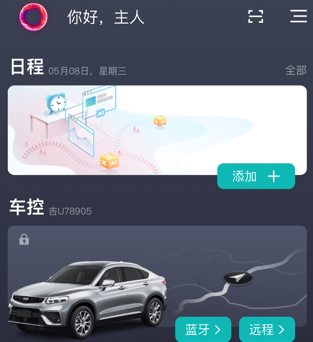 GKUI app GKUI app