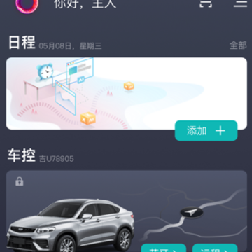 GKUI app GKUI app