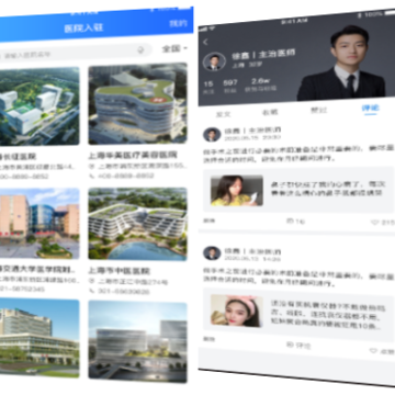 ������ҽҽ����App����