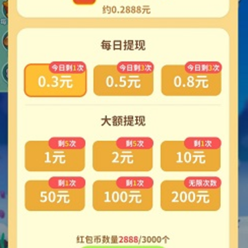 养鱼天天赚福利版 养鱼天天赚福利版