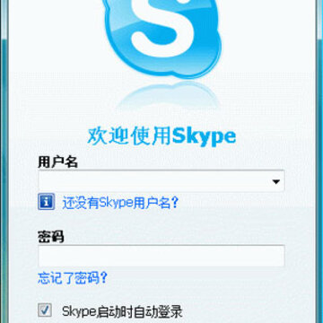 skype�ٷ�����