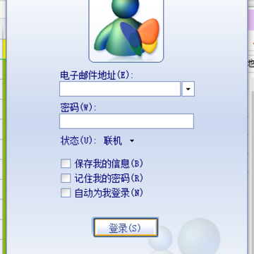 MSN Messenger