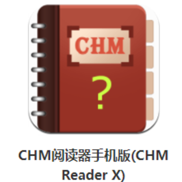 CHM阅读器app CHM阅读器app