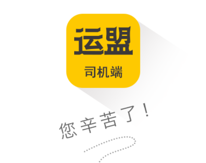 Բͨ����˾����app