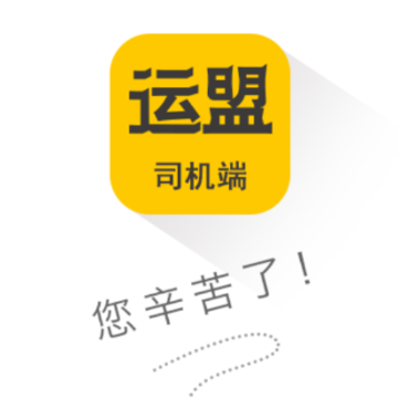 Բͨ����˾����app