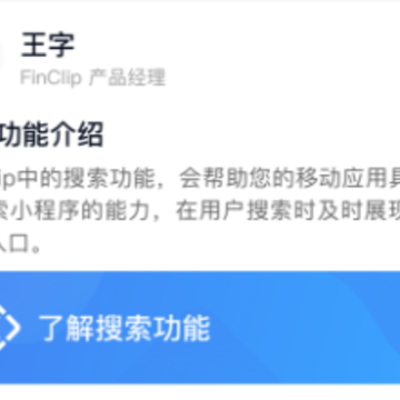 FinClip��̩����