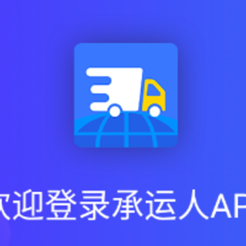 �ǻ���ҽ��ƽ̨������app
