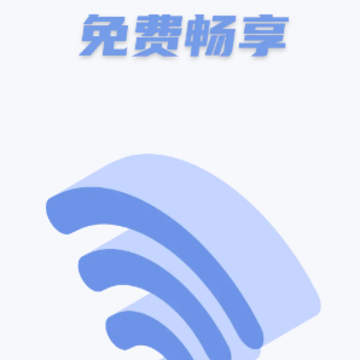 WiFi������app