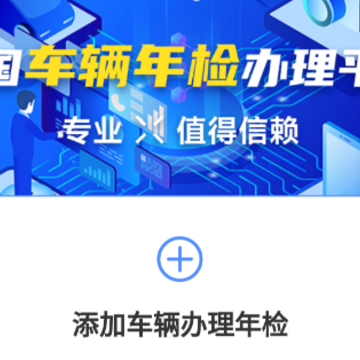 ��������ѯ�ٷ�app