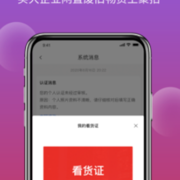 聚拍网Pro 聚拍网Pro